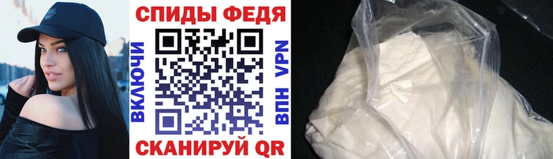 АМФ Premium  закладки  Белово 