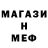 Первитин кристалл THOMAS HENDORSON