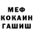 Альфа ПВП кристаллы NewKANAL AliAskar
