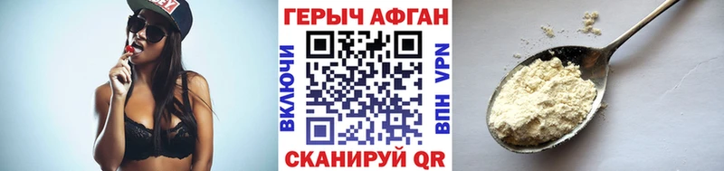 Героин герыч  продажа наркотиков  kraken как войти  Белово 