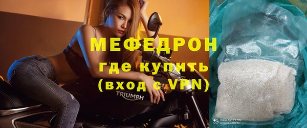 СК Новозыбков