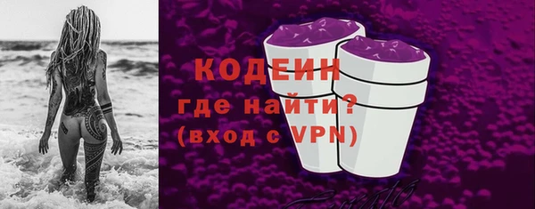наркотики Новочеркасск