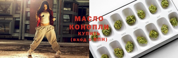 марки nbome Аркадак