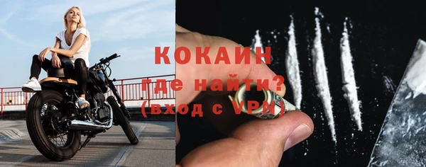 прущая мука Уссурийск