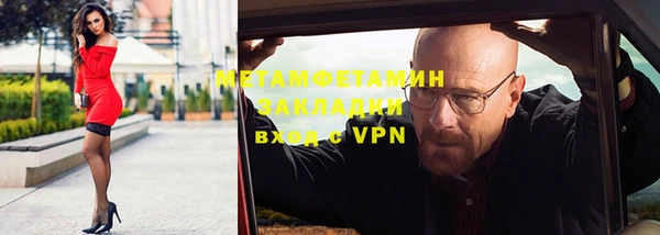 прущая мука Уссурийск