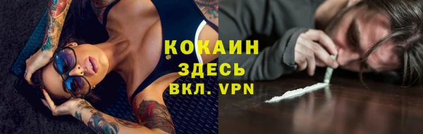 не бодяженный Армянск