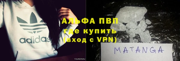 прущие крисы Новодвинск