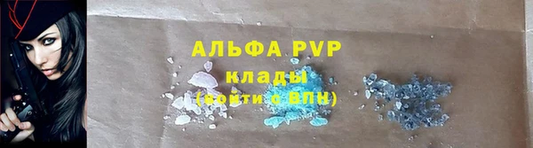 мефедрон VHQ Новокубанск