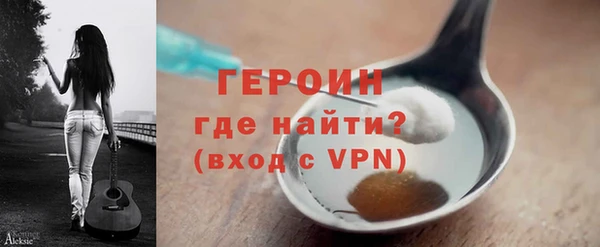 не бодяженный Армянск