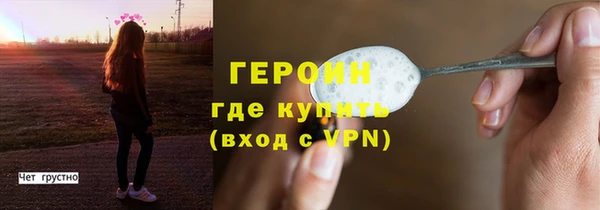 метадон Арсеньев