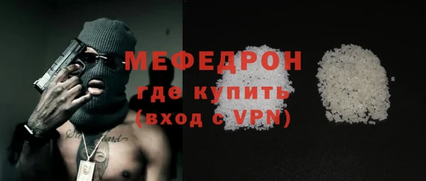 мефедрон VHQ Новокубанск