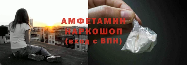 метадон Арсеньев