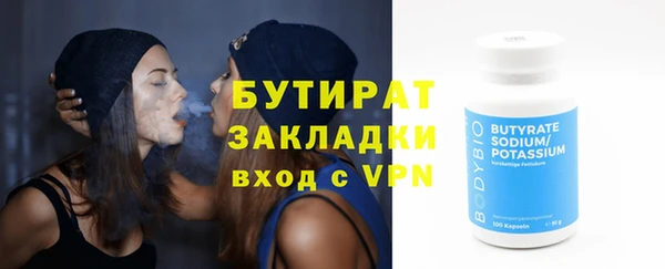 прущие крисы Новодвинск