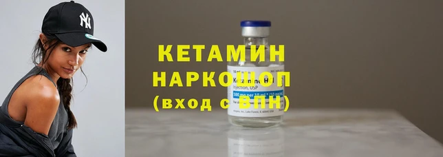 метадон Арсеньев