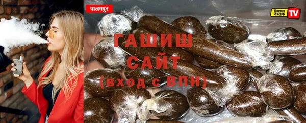 марки nbome Аркадак