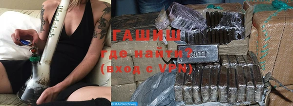 мефедрон VHQ Новокубанск