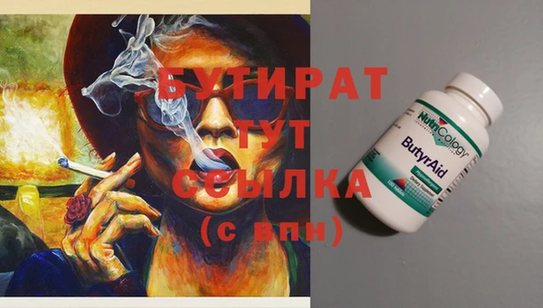 мет Волгодонск