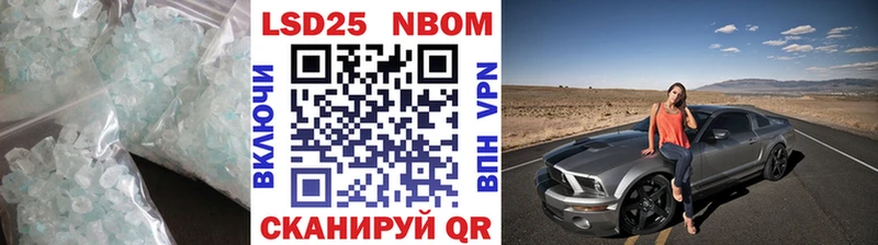 Лсд 25 экстази кислота  Белово 