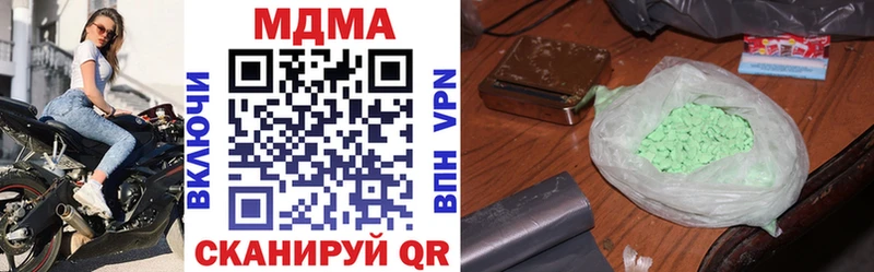 магазин  наркотиков  блэк спрут зеркало  MDMA кристаллы  Белово 
