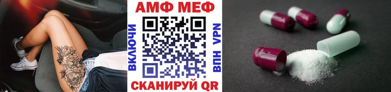 Метамфетамин мет  купить  цена  кракен ССЫЛКА  Белово 