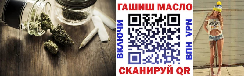 ТГК гашишное масло  купить  цена  Белово 