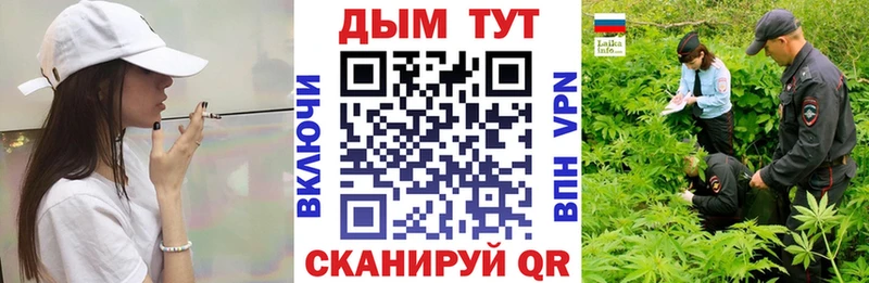 это Telegram  Белово  МАРИХУАНА тримм  как найти наркотики 